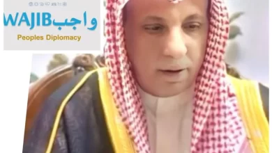 نايف المهنا رئيس مجموعة واجب للدبلوماسية الشعبية: قمة موسكو خطوة مهمة نحو بناء عالم أكثر وعيا، وعدلا، وإنصافا للأجيال القادمة